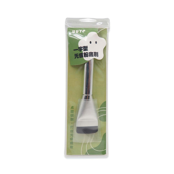 YP-C68 LIQUID FLAT FOUNDATION BRUSH